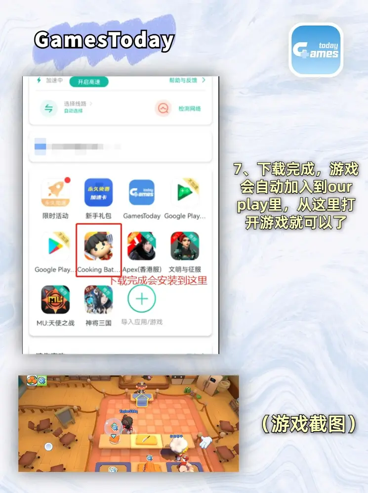 爱游戏最新官网登录入口截图3