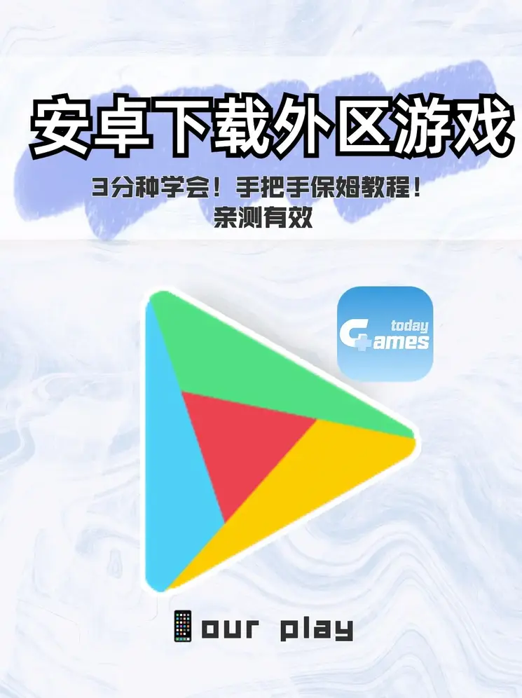 爱游戏最新官网登录入口截图0